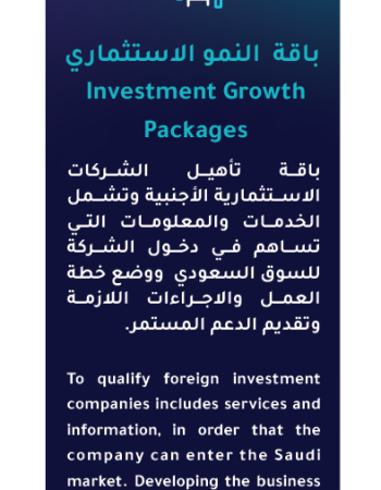 Investment Growth Packages